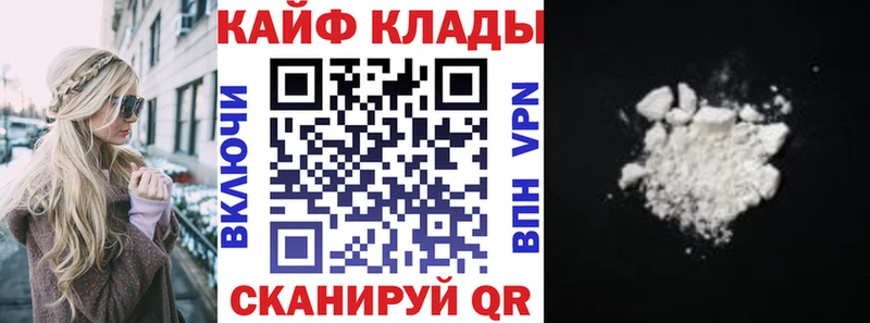 Какие есть наркотики Болохово АМФ  Меф  A PVP  ГАШИШ  КОКАИН  Каннабис 