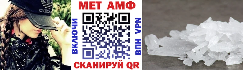 как найти закладки  Болохово  Amphetamine 97% 