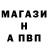 Alpha PVP Соль Nishith Anant