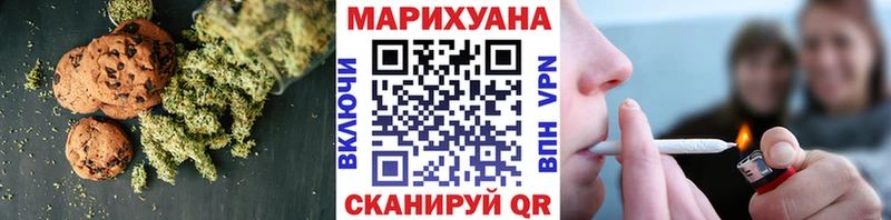 Cannafood конопля  Болохово 