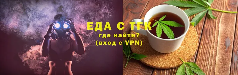 Canna-Cookies конопля  ссылка на мегу ТОР  Болохово 