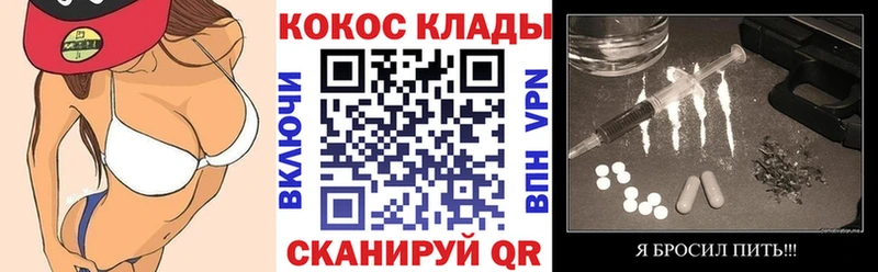 хочу наркоту  Болохово  Кокаин 97% 