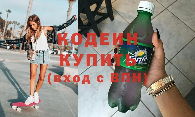 Codein Purple Drank  где найти   Болохово 