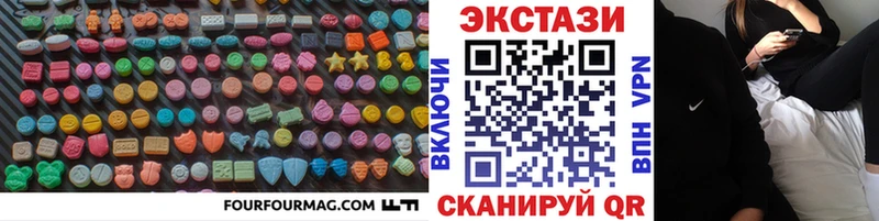 Экстази ешки  Болохово 