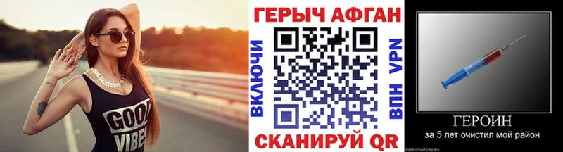 MEGA ССЫЛКА  Болохово  Героин белый 