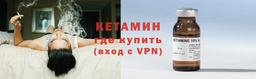 ссылка на мегу сайт  Болохово  КЕТАМИН VHQ 