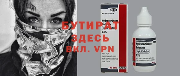 бошки Богданович