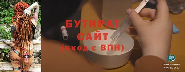 каннабис Липки