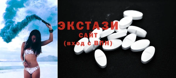 MDMA Premium VHQ Дмитров