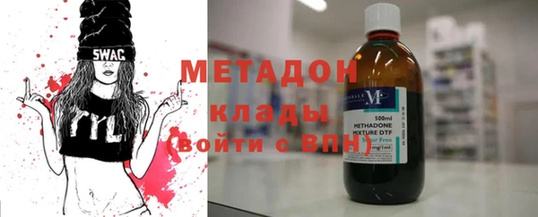 MDMA Premium VHQ Дмитров