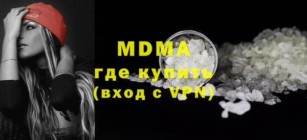 бошки Лихославль