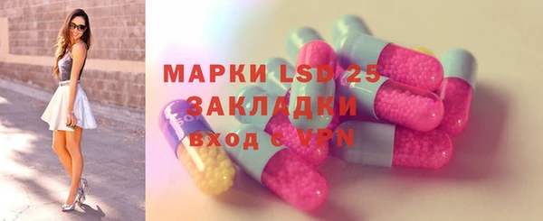 синтетический гашиш Приозерск