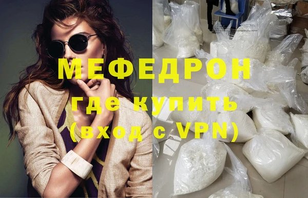 дмт Протвино