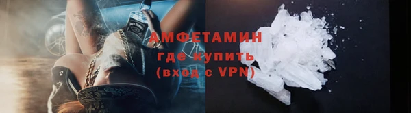 кокаин Сосновоборск
