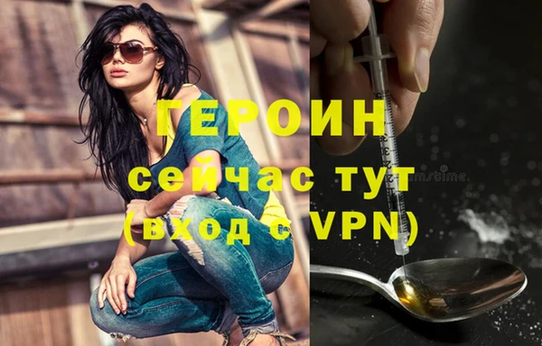 бошки Лихославль