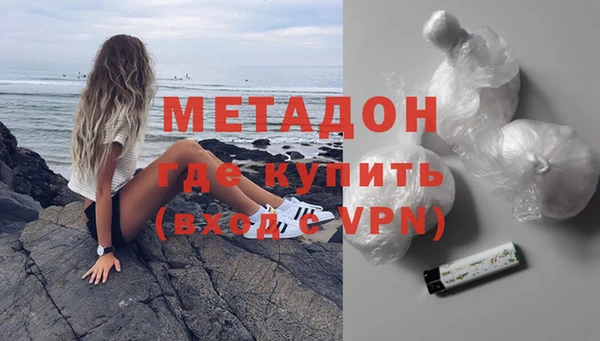 кокаин премиум Пролетарск