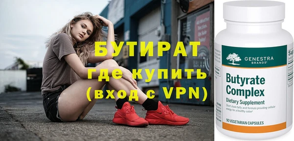 бошки Лихославль