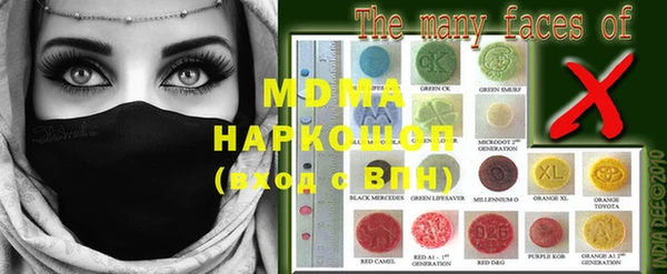 марки lsd Богородицк