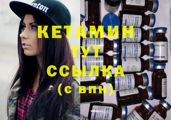 бошки Лихославль