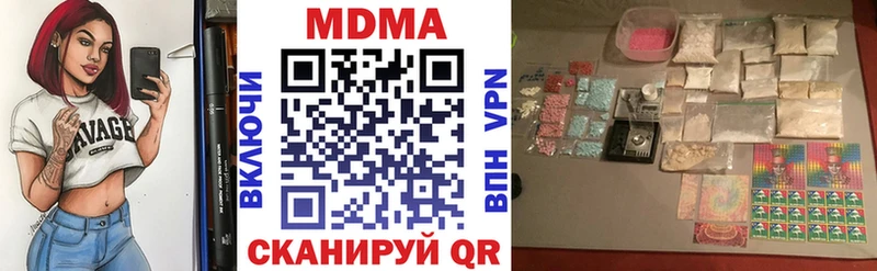 MDMA молли  магазин  наркотиков  Болохово 