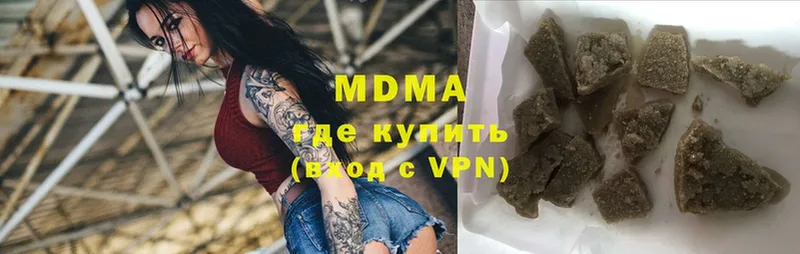 цена   Болохово  MDMA кристаллы 