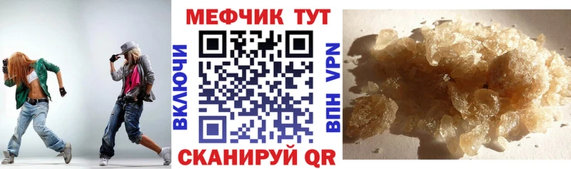 где найти   Болохово  Мефедрон кристаллы 