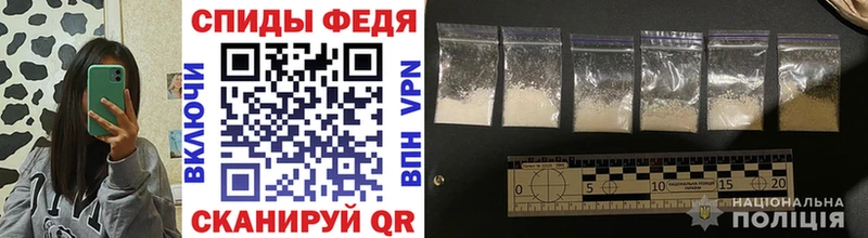 Метамфетамин Methamphetamine  Болохово 