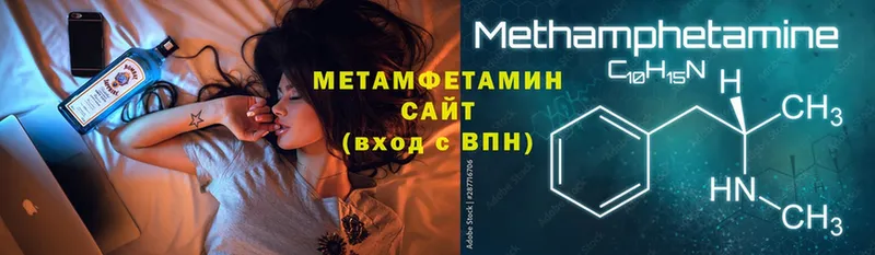 купить   Болохово  Метамфетамин кристалл 