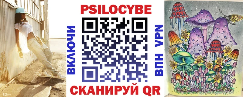 Галлюциногенные грибы прущие грибы  Болохово 